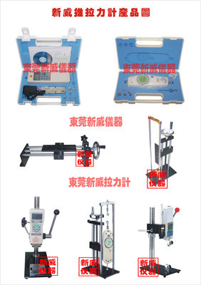 【YISIDA數(shù)顯推拉力計(jì)/DS2-50N/DS2-100N】價(jià)格,廠家,圖片,拉力試驗(yàn)機(jī),東莞市新威儀器-