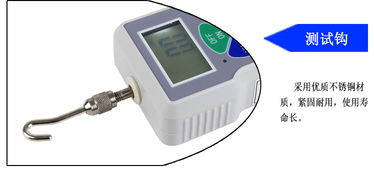 億佰億sf 2數(shù)顯式推拉力計