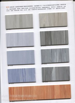 美寶琳150加強(qiáng)同質(zhì)透心塑膠地板 環(huán)保科技與新型建筑的完美融合